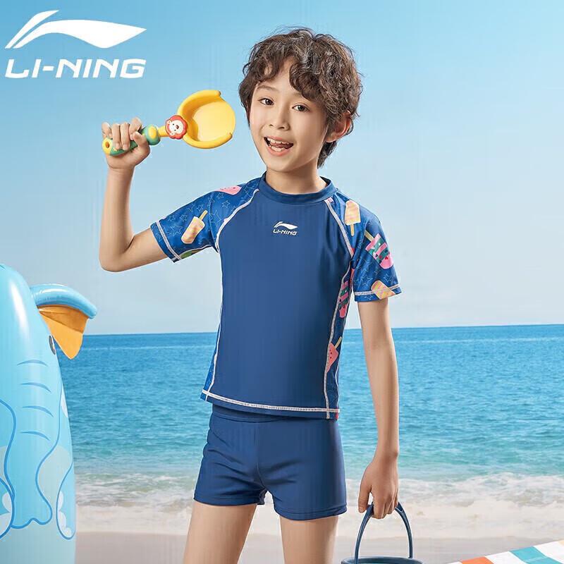 Li-Ning Kids' Split UV Protection Surfing Swimsuit 671