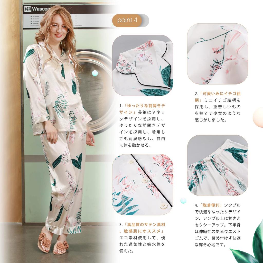 Rose Halcyon Satin Pajama Cute Long and Perfect for and Summer Green Women's 7-Piece Set, Sleeves, Pants, Camisole, Fall, Spring, (XXL, Leaf)