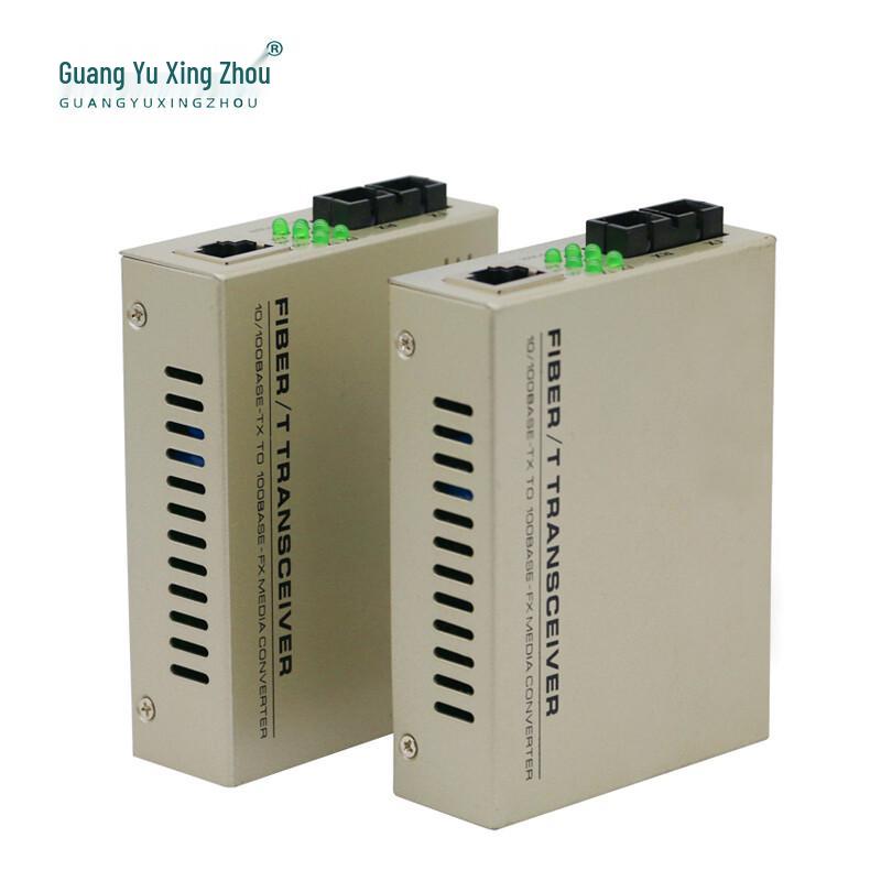GY-WS100M 100M SC Dual Fiber Single Mode Fiber Optic Transceiver