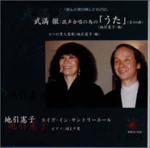 

CD NORIKO JIBIKI - Live in Suntory Hall Japan ObiClassical Used