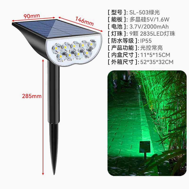 

Побутова сонячна лампа на дереві побутова водонепроникна садова лампа вулична лампа на газоні сонячна лампа світлодіодна точкова лампа на дереві. 9LED Green light+2000mAh