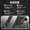 Applicable to Huawei Nova11 mobile phone 11pro case 11/11/11 new 11ultra transparent anti-drop 11/1/1/1/1