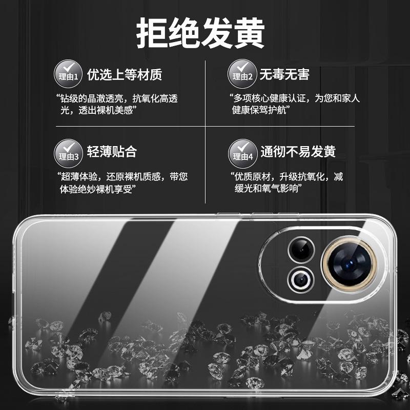 Applicable to Huawei Nova11 mobile phone 11pro case 11/11/11 new 11ultra transparent anti-drop 11/1/1/1/1
