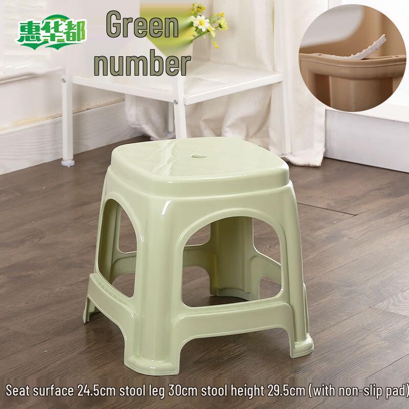 HUIHUADU Durable Non-Slip Plastic Stool