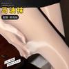 Horse oil socks series Aurora oil-shiny socks sexy stockings women's ultra-thin seamless pantyhose anti-hook crotch