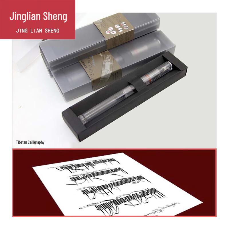 Jingliansheng Broad-Nib Calligraphy Pen