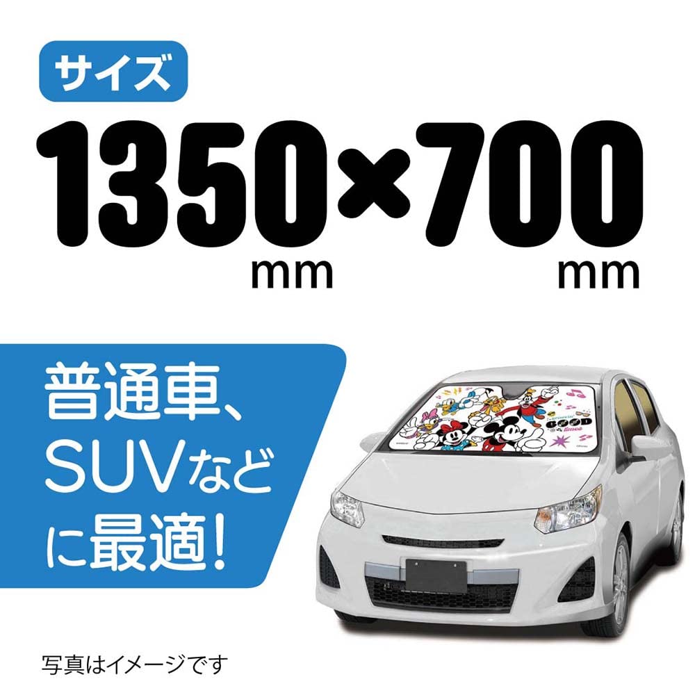 Napolex Car Sunshade for Front No Suction Cups Compatible with Standard Cars and Disney Mickey and Friends Use, Required, 1350x700mm, SUVs, Design,