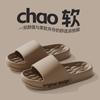 Slippers Men's Summer Wear New Couple Slippers Home Home Non-slip Cool Slippers Men