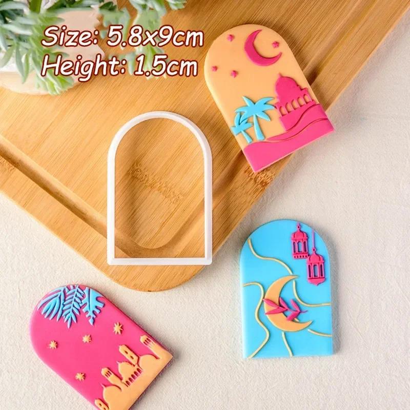 EID Mubarak Fondant Cookie Cutter Stamp Acrylic Embossed Mold Moon Star Church Biscuit Cutter Ramadan Islamic Muslim Cake Decors