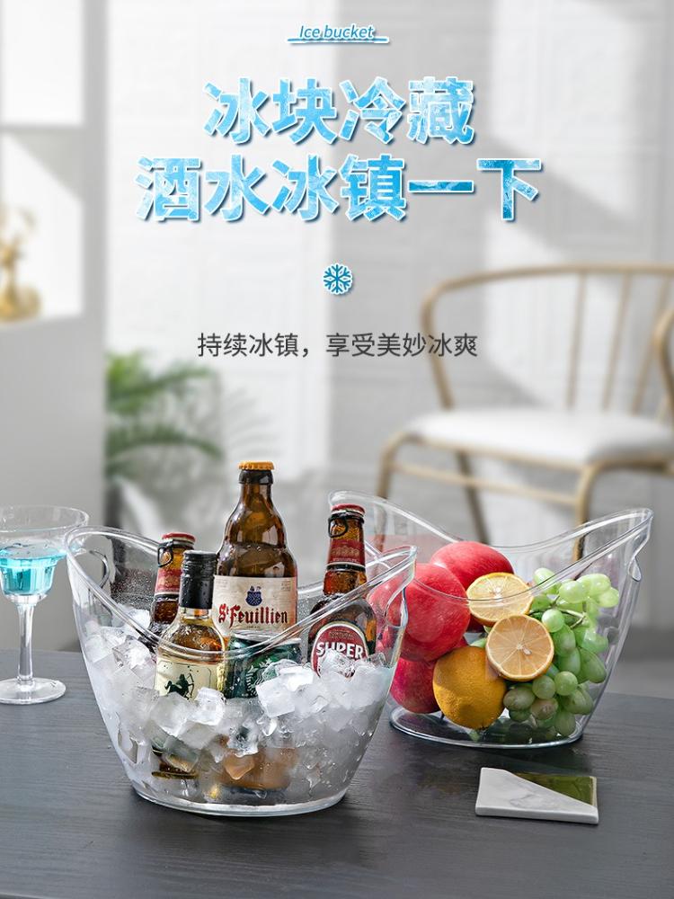 4L Ice Bucket Household Beer Champagne Red Wine Cooling Container Plastic Cold Ice Bucket for Cocktail Fruit Storage Basket