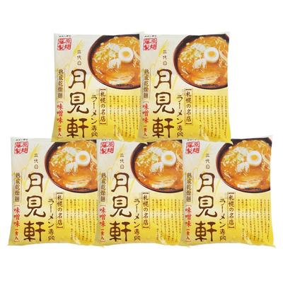 Hokkaido Kuramoto Sapporo Ramen Tsukimiken Miso Instant Noodles Pack of 5