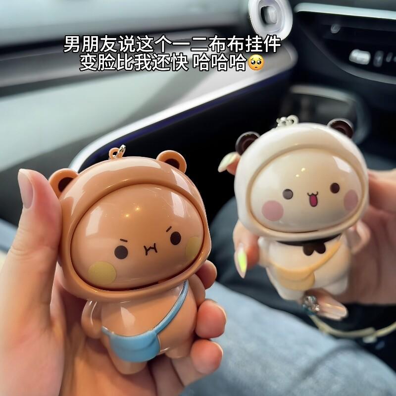 Bubu Dudu Zmieniająca Twarz Figurka Zabawka Brelok Niedźwiedź Panda Figurki Anime Ozdoba Dekoracja Torby Prezent dla Fanów