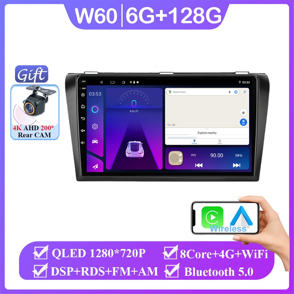 Android 14 For Mazda 3 I For Mazda3 BK 2003 - 2009 Auto Radio Stereo Head Unit Multimedia Video Player Navigation No 2din DVD