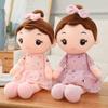 45-90CM Cute Angel Girl Plush Toy Lovely Stuffed Anime Figure Doll Wear Beautiful Dress Soft Toys For Girls Boys Christmas Gifts
