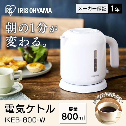 Iris Ohyama Electric Kettle 800ml Easy To Clean Filter Cleaning/Removable Lid No Odors Transfer Equipped with Dry-Fire Prevention Function IKEB800W Wh