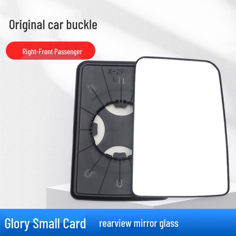 Compatible with Wuling Hongguang S, New Ka, Small Ka, Rongguang S Rearview Mirror Lens, Original Quality, Reflective