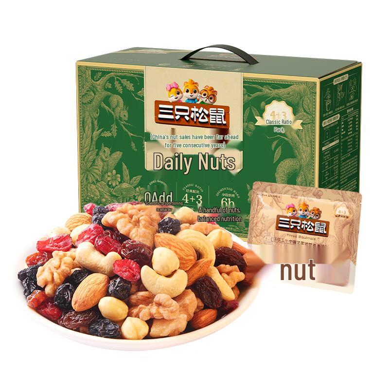 Three Squirrels Daily Nuts 750g Gift Box