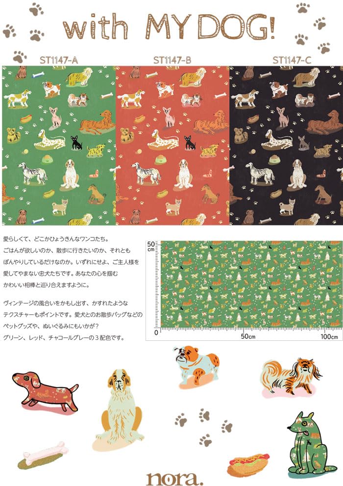 Dog Print Illustrated Sheeting Made in Size 22A 110cm x nora. ST1147-C Fabric, Cotton, Japan, Pre-Cut, (Charcoal Gray, 100cm)