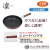Urushiyama Metal Industry Frying Pan 26cm Heat Conductive for Even Heating Delicious Cooking Teflon Platinum Coating Lightweight For Gas Stove Only