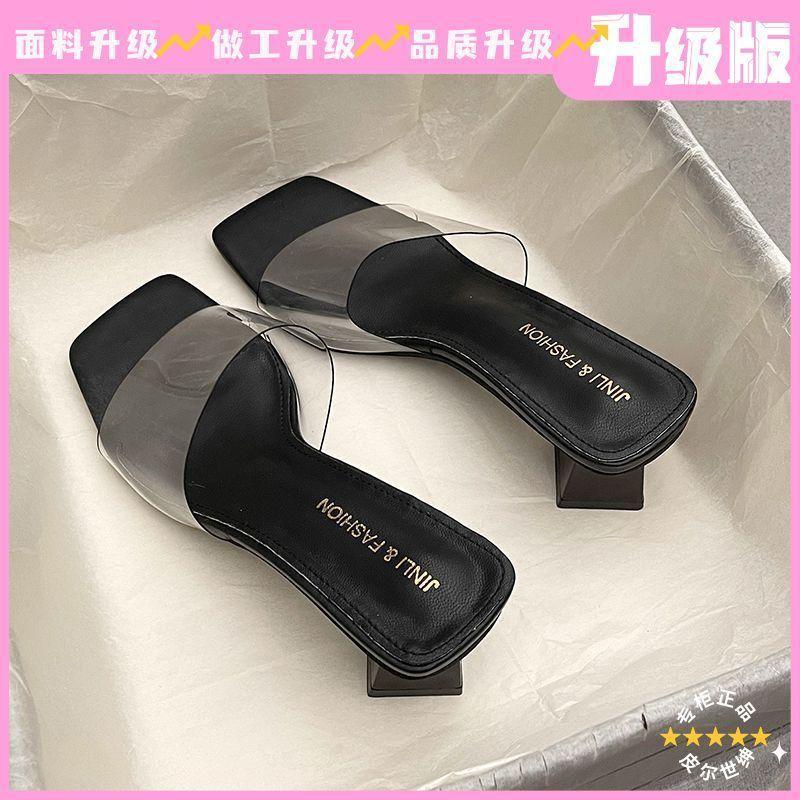 Корейская версия модных универсальных женских шлепанцев на одной лямке, новая мода, толстый каблук, средний каблук, прозрачные, прохладные 35