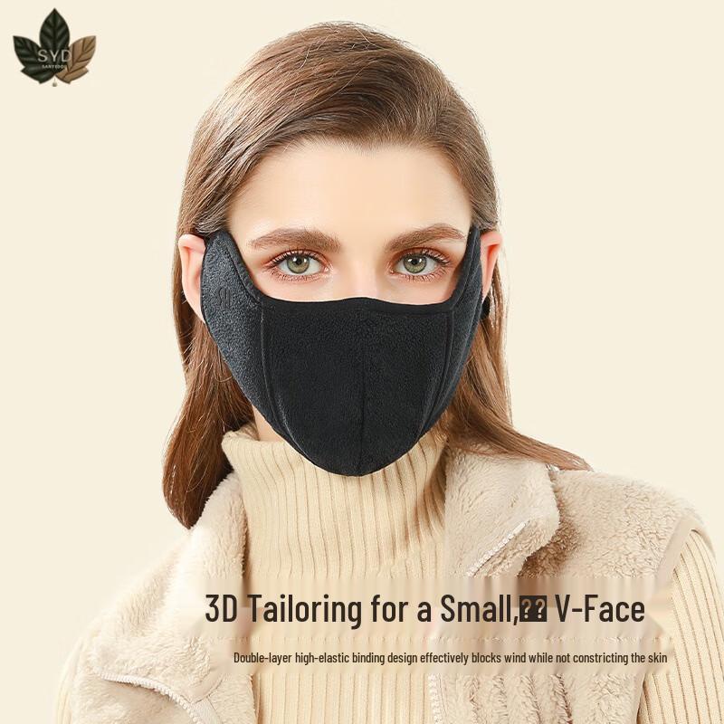 Three Leaf Bean Warm Winter Face Mask