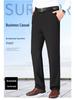 Romon Men's Ice Silk Elastic Summer Pants - Middle-aged Casual Loose Straight Leg Design
