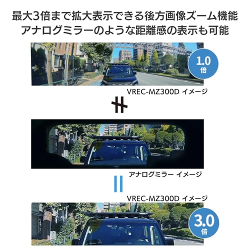 Pioneer VREC-MZ300D Mirror-Type Drive Recorder, 11-inch IPS LCD, 2-megapixel Front and Rear Cameras, Parking Surveillance, PureCel® Plus, 32GB microSD