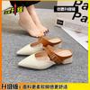 Baotou Slippers Low Heel Breathable High-end Women's Shoes Temperament Fairy Style Shoes Commuting Comfort Sandals Versatile Single Shoes Women