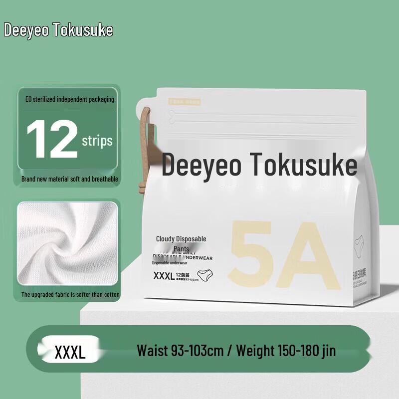

DeYou 5A Cloud-Feel Disposable Underwear