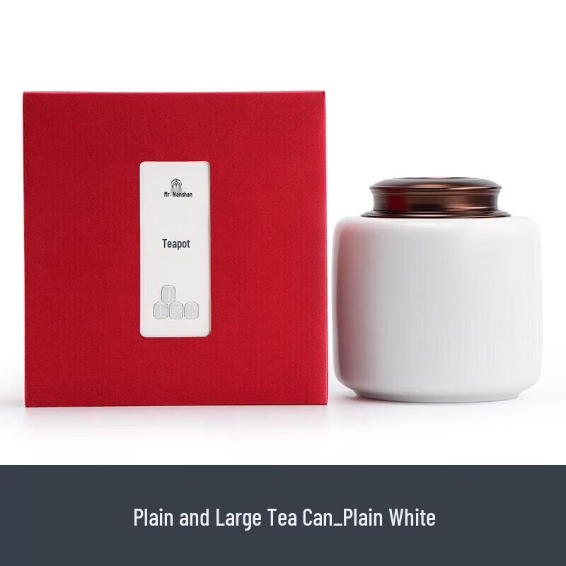Nanshan Ceramic Sealed Tea Caddy