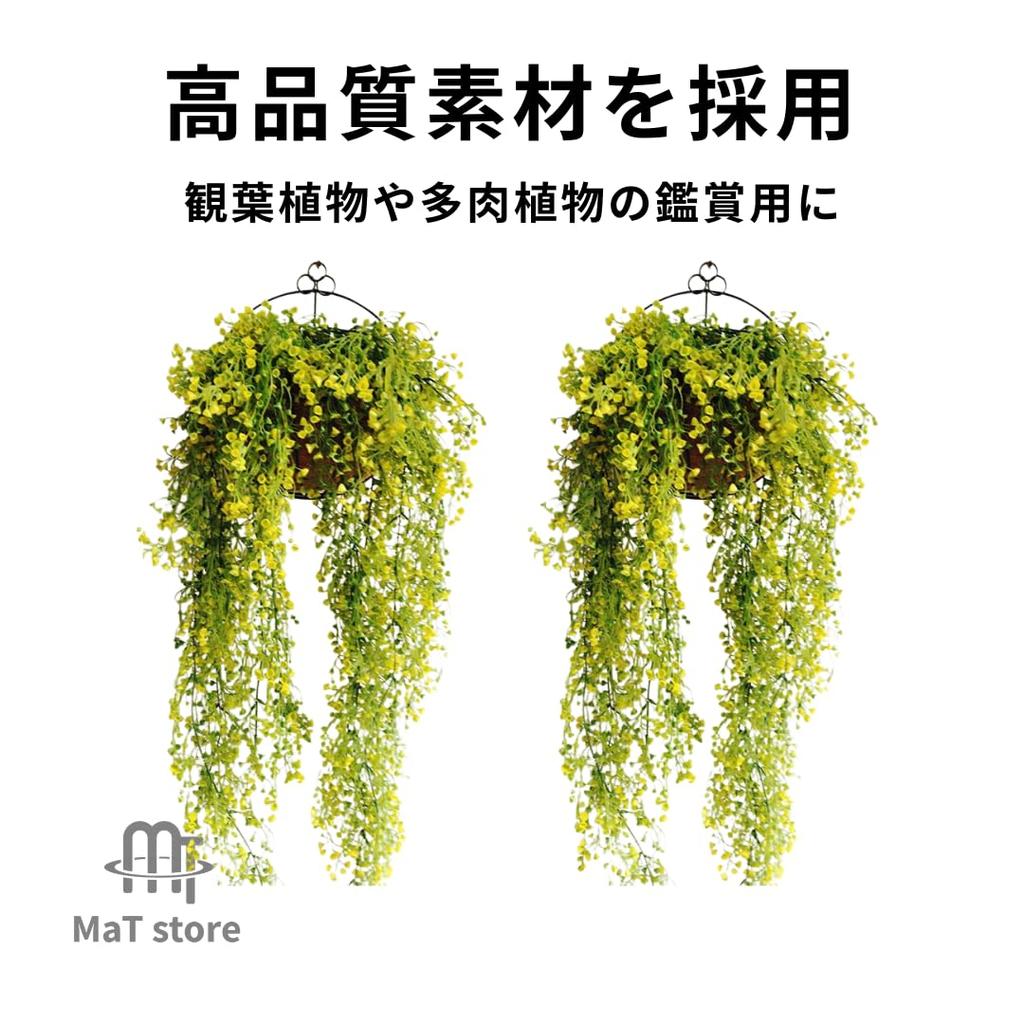 MaT store Hanging Basket Semicircular Flower Gardening Accessories Wall Hanging Outdoor Set of 3