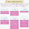 EBiS Essential Gel [105g] Trial Facial Gel Alcohol Free Made in Japan Unisex Moisturizing Gel