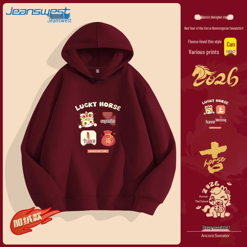 JEANSWEST Damen Verdicktes Kapuzen-Sweatshirt Sternzeichen Pferd Jahr