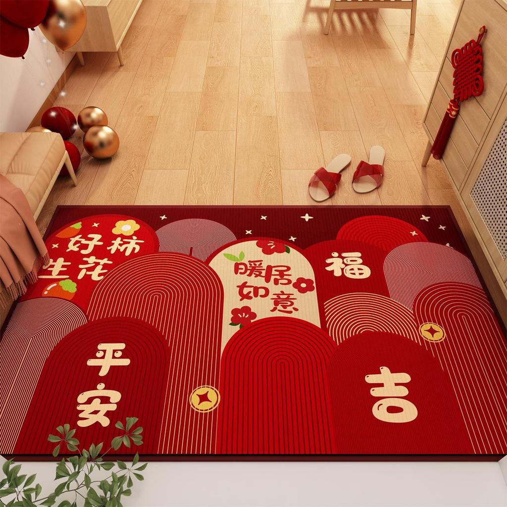 New Year'S Entry Door Floor Mat, Advanced Sense Crystal Velvet Floor Mat, Door Floor Mat, Dirt-Resistant Entry Door Non-Slip Mat, Foot Mat