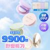 White Rice Vitality Tone-Up Sun Cushion, Choose 1 of 4 Types (Refill Plan/2 Refills)