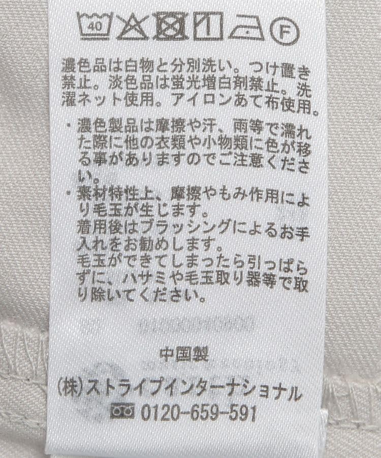 Music Outerwear Peplum Zip Gilet for Beige [earth & Ecology] Women,