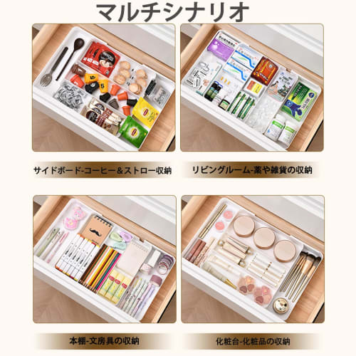 AUTAKI Cutlery Case, 4-Sided Expandable, Kitchen Drawer Storage, Cutlery Tray, Cutlery Storage, Accessible Dividers, Easy To Clean, Kitchen Storage, D