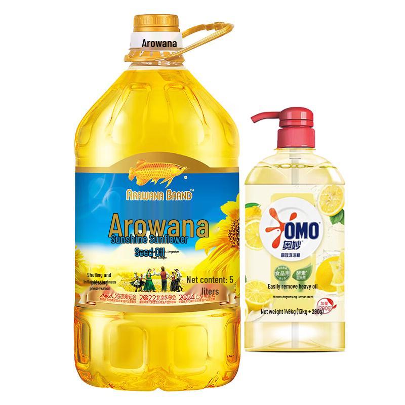OMO Dish Soap & Arowana Sunflower Oil Household Bundle