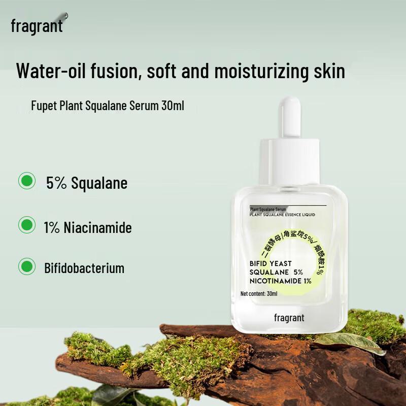 

Fubai Plant Squalane Essence Serum