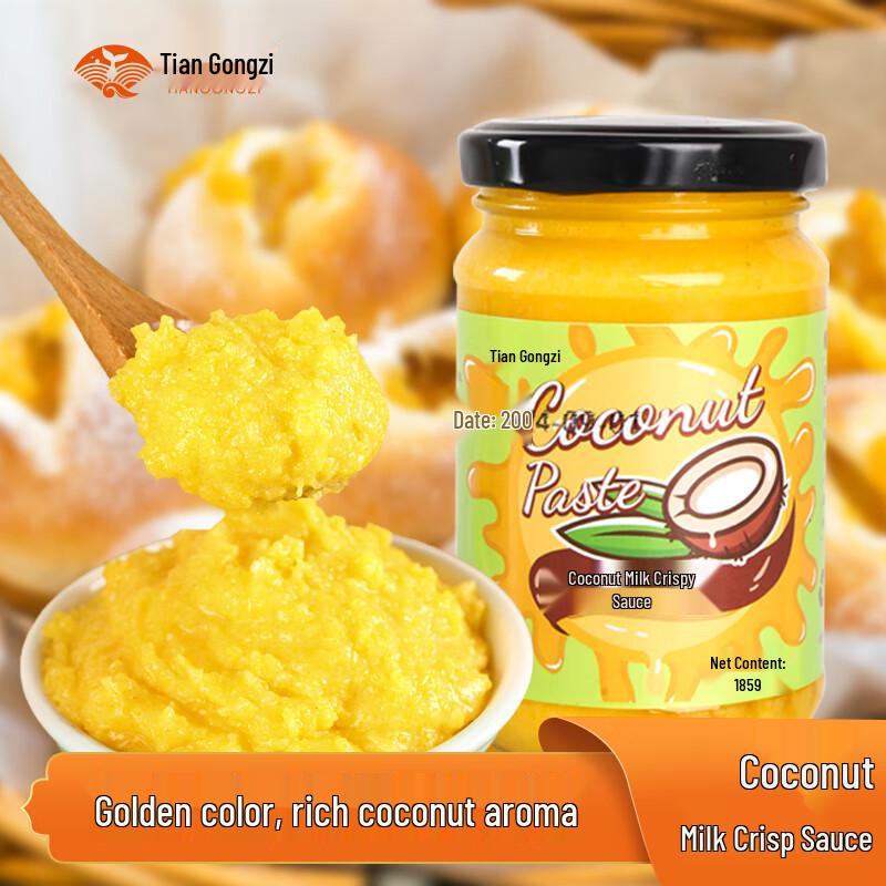 Tian Gongzi Coconut Butter Cream Spread