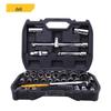 32-Piece Socket Wrench Set