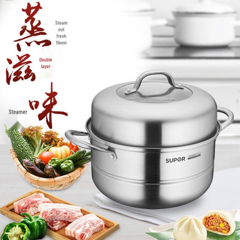 SUPOR Doppelschichtiger Dampfgarer aus Edelstahl 304