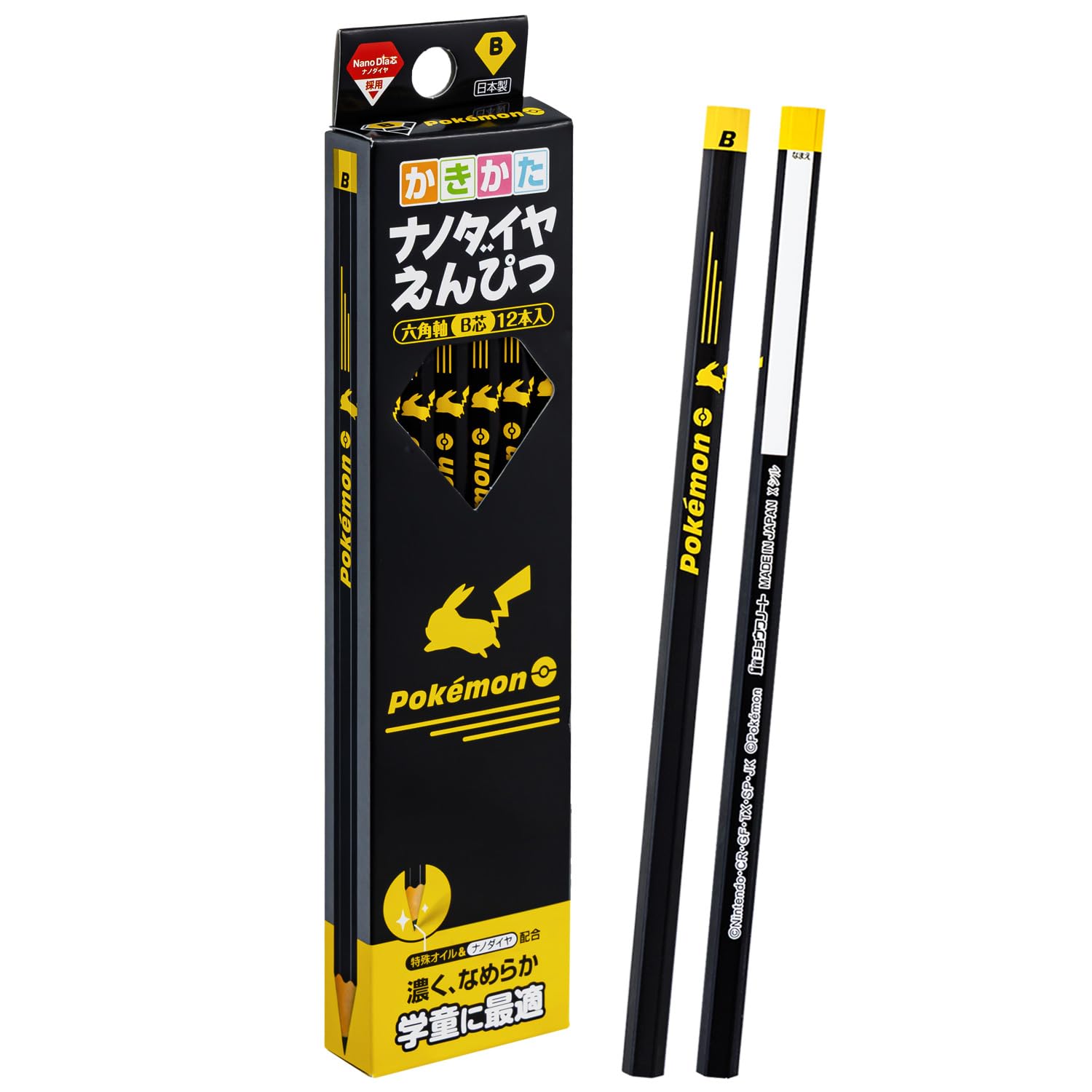 Showa Note Writing B 12 Hexagonal 452729013 Pokémon Pencils, Grade, Pencils, Barrel,