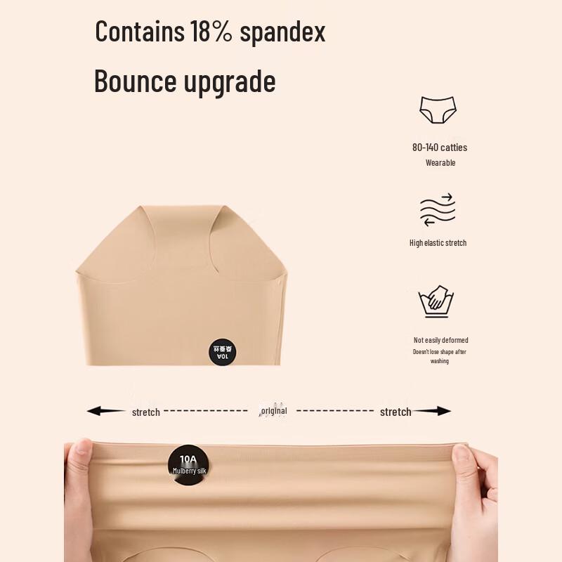 Women's Seamless Mulberry Silk Blend Antibacterial Active Briefs