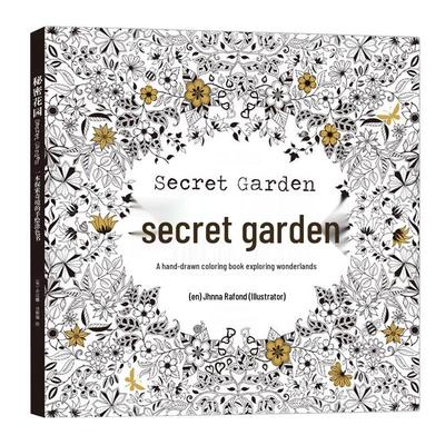 Secret Garden Adult Coloring & Doodle Book: Stress Relief & Art Therapy for Students & Kids