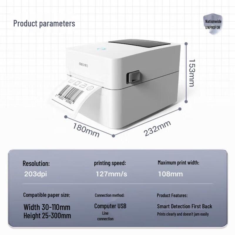Deli DL-888B 108mm Thermal Label Printer