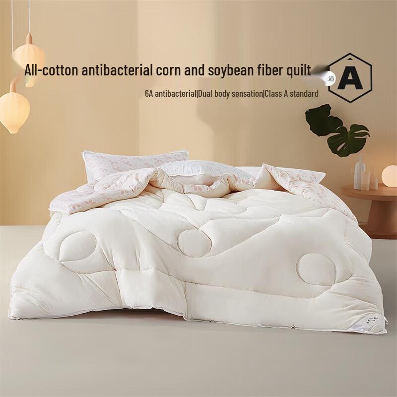 

MERCURY A-Class Corn Fiber Spring/Autumn Quilt