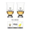 Nová soukromá kolekce Macallan Křišťálové skleničky na whisky a brandy Degustační sklenička pro someliéra Tequila Sklenice na víno