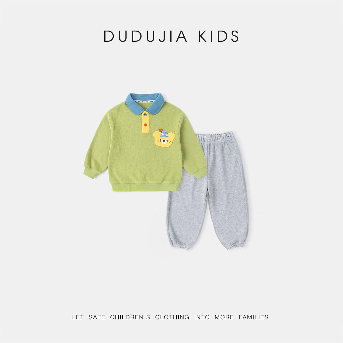 Dudu Home Kids  Spring Polo Suit: Boys  Hoodie & Pants, Girls  Two-Piece Set, Stylish New Collection. 100 cm