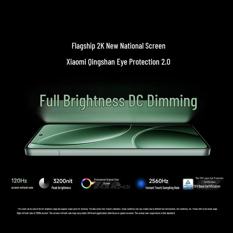 Redmi K80 5G Smartphone (CN version)